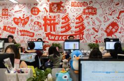 1分钟科普!宿迁企业管理咨询有限公司_哔哩哔哩-3
